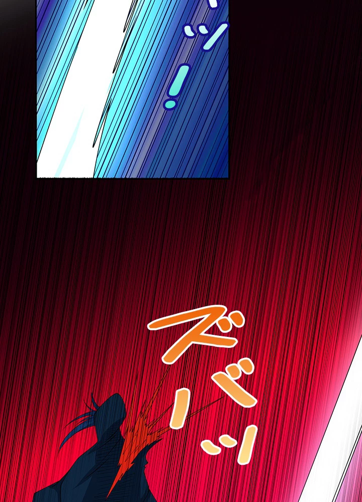 武逆 ~運命に逆らう者~ 28話 - 59