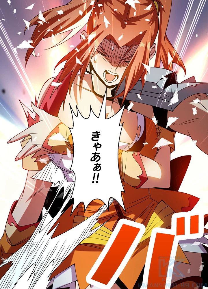 武逆 ~運命に逆らう者~ 24話 - 40