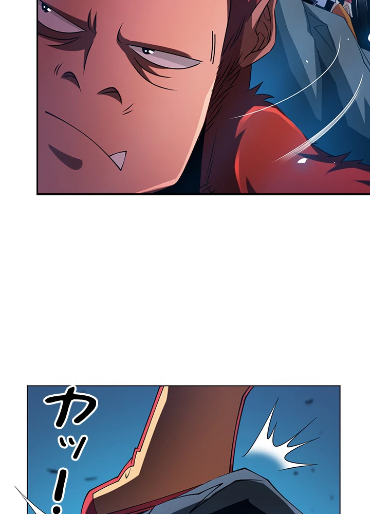 武逆 ~運命に逆らう者~ 22話 - 32