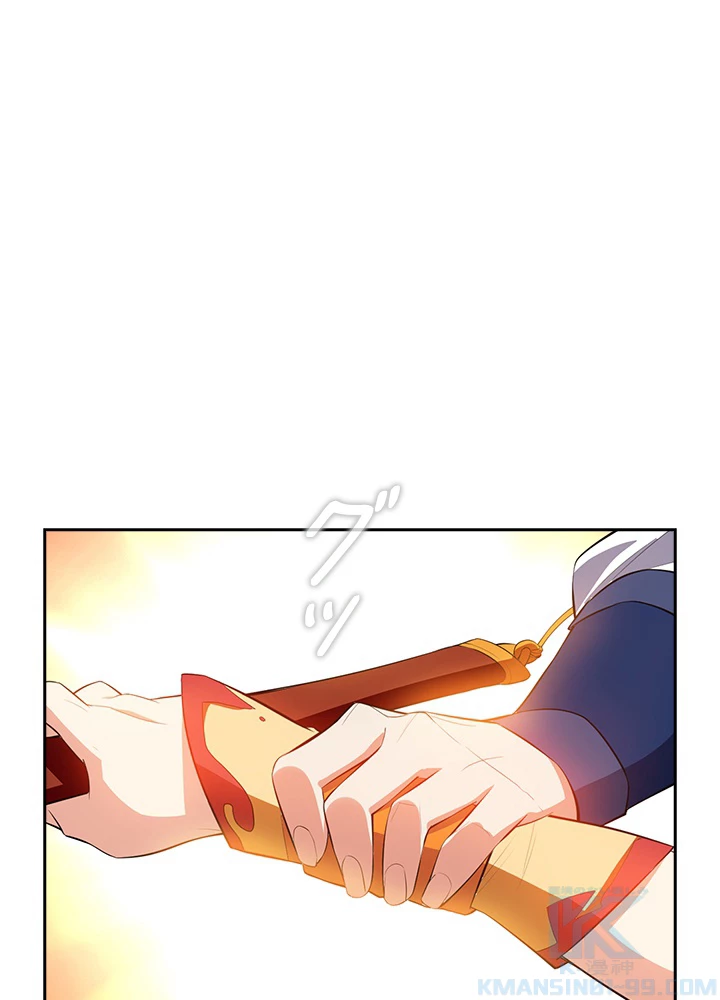 武逆 ~運命に逆らう者~ 19話 - 19