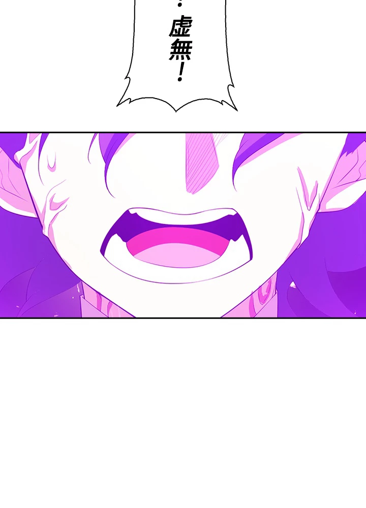 武逆 ~運命に逆らう者~ 21話 - 26