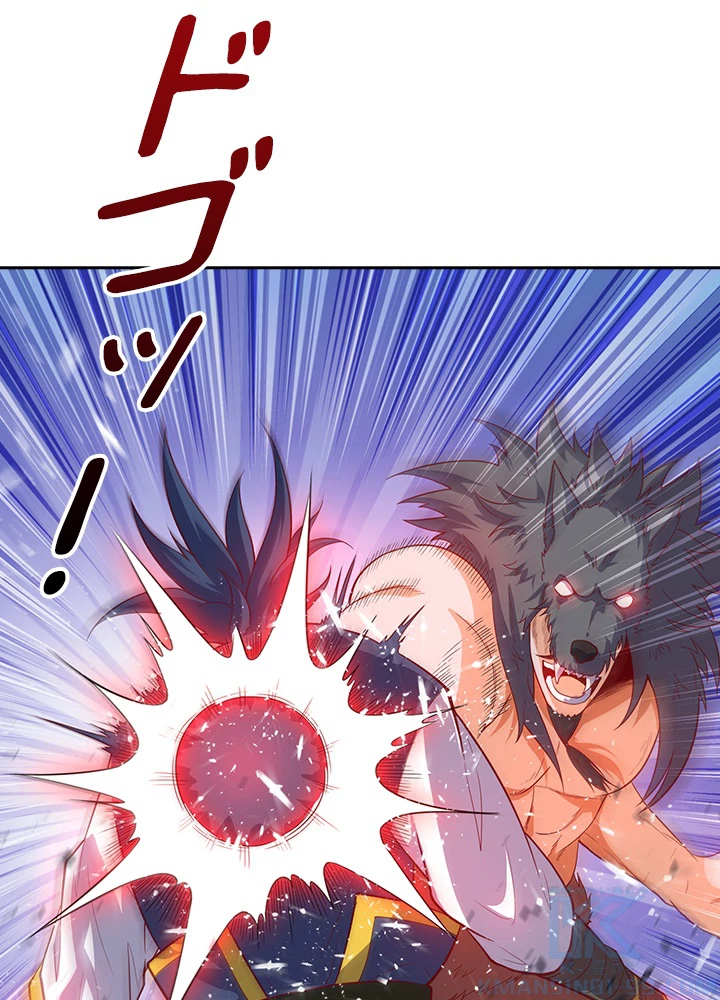 武逆 ~運命に逆らう者~ 30話 - 70