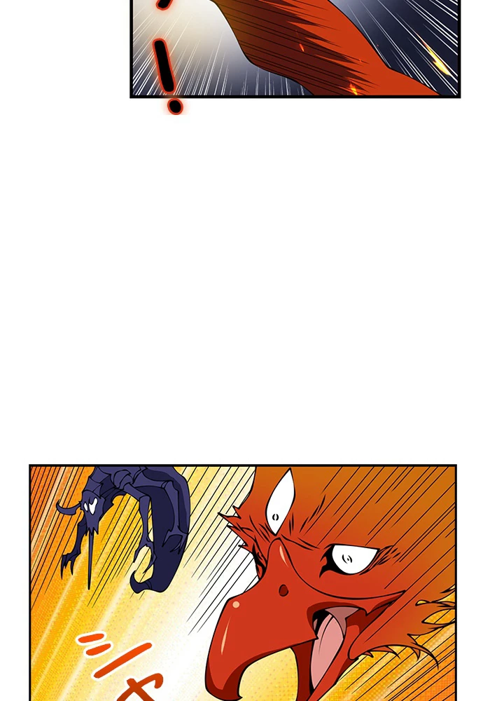 武逆 ~運命に逆らう者~ 27話 - 54