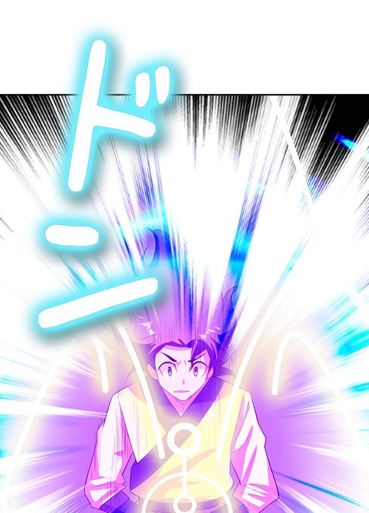 武逆 ~運命に逆らう者~ 21話 - 27