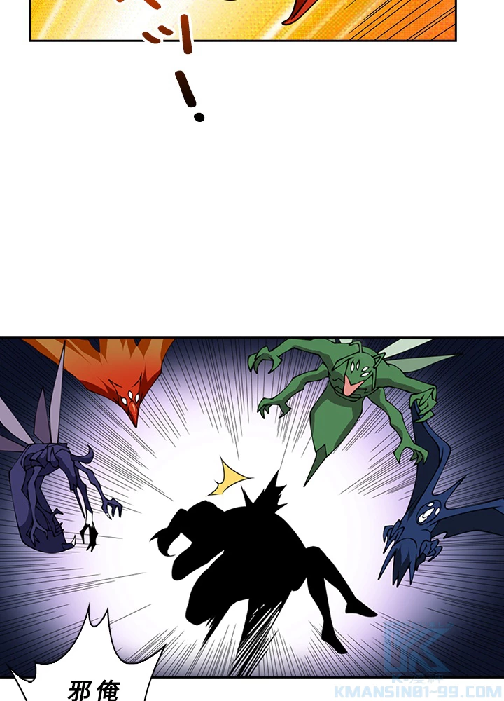 武逆 ~運命に逆らう者~ 27話 - 55