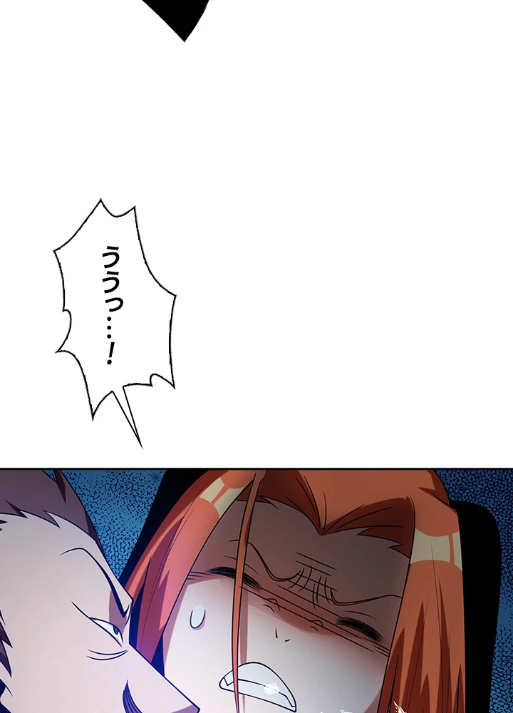 武逆 ~運命に逆らう者~ 24話 - 42