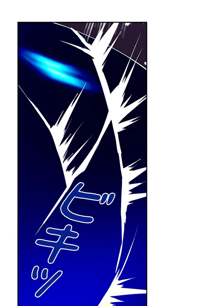 武逆 ~運命に逆らう者~ 21話 - 29