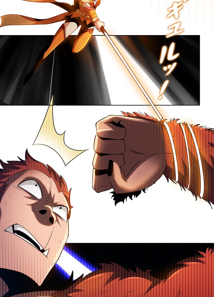 武逆 ~運命に逆らう者~ 22話 - 36