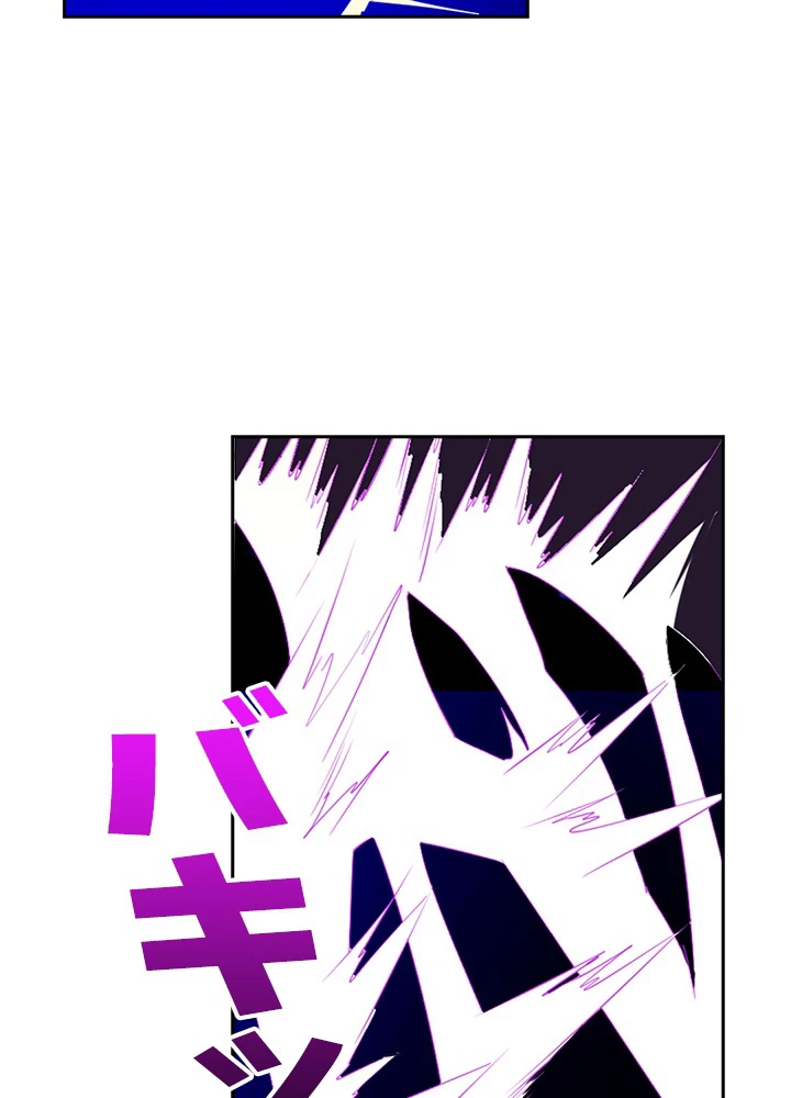 武逆 ~運命に逆らう者~ 21話 - 30