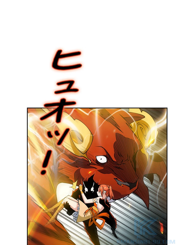 武逆 ~運命に逆らう者~ 27話 - 58