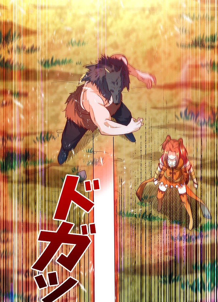 武逆 ~運命に逆らう者~ 30話 - 72