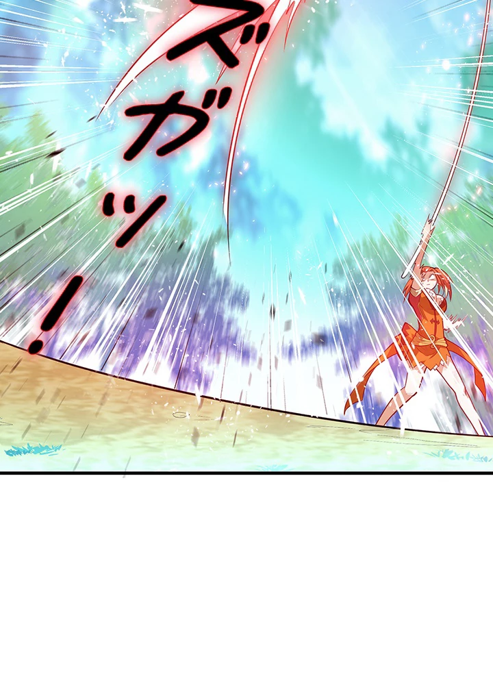 武逆 ~運命に逆らう者~ 29話 - 72