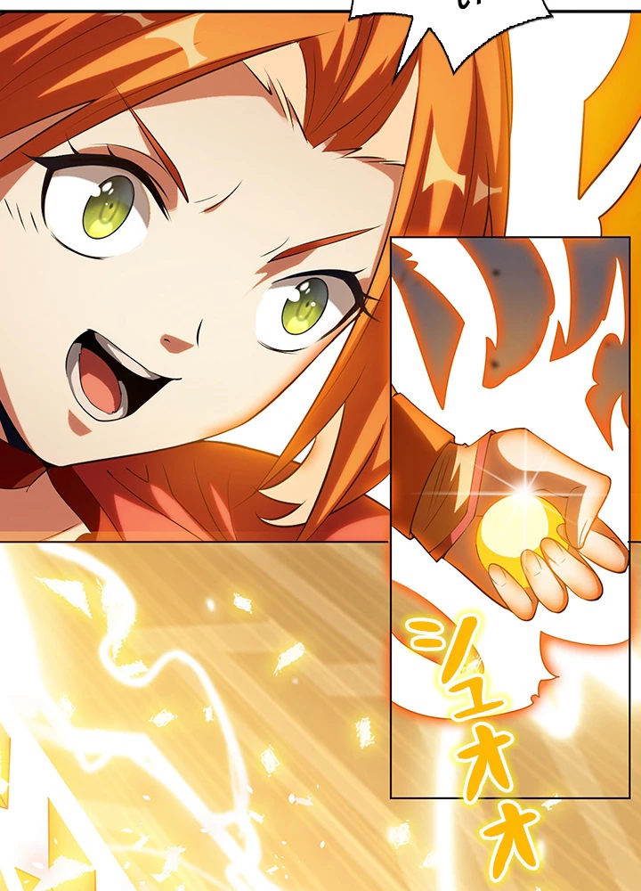 武逆 ~運命に逆らう者~ 22話 - 38