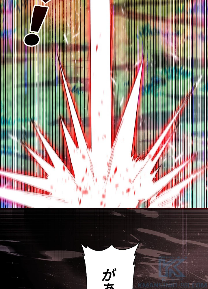 武逆 ~運命に逆らう者~ 30話 - 73