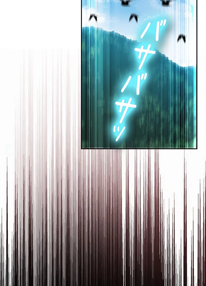 武逆 ~運命に逆らう者~ 24話 - 47