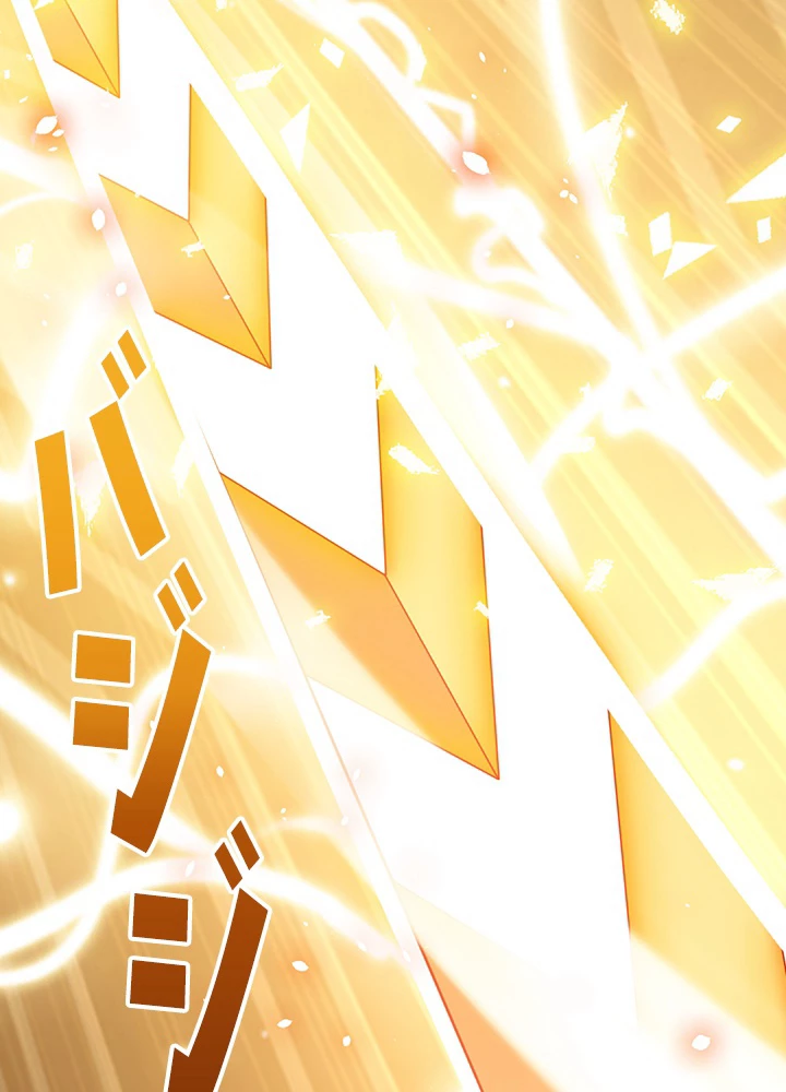 武逆 ~運命に逆らう者~ 22話 - 39