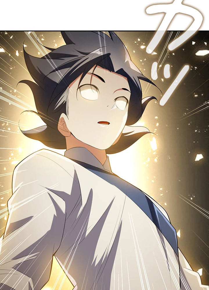 武逆 ~運命に逆らう者~ 21話 - 32