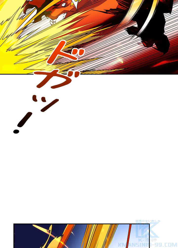 武逆 ~運命に逆らう者~ 27話 - 61