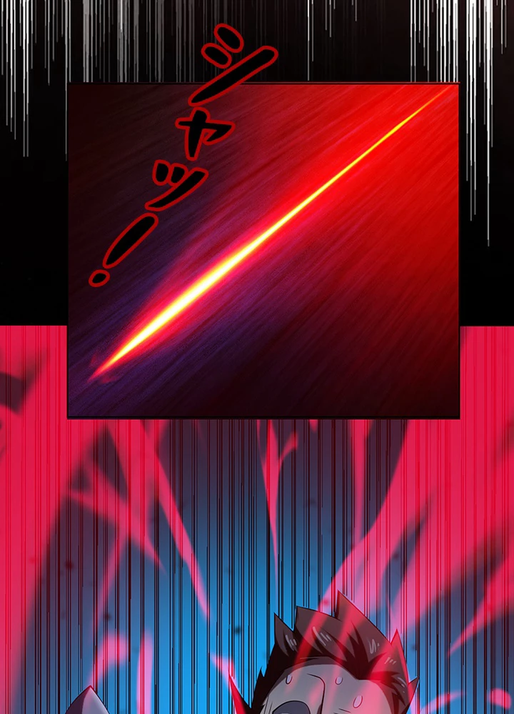 武逆 ~運命に逆らう者~ 24話 - 48