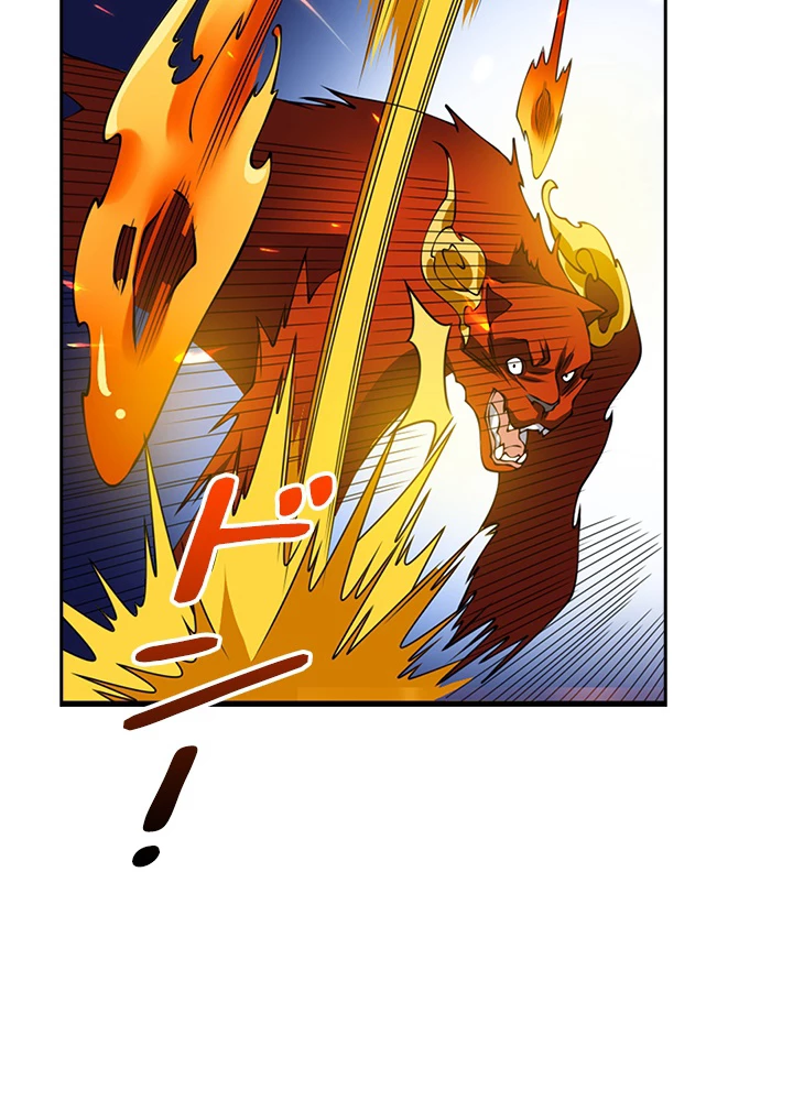 武逆 ~運命に逆らう者~ 27話 - 62