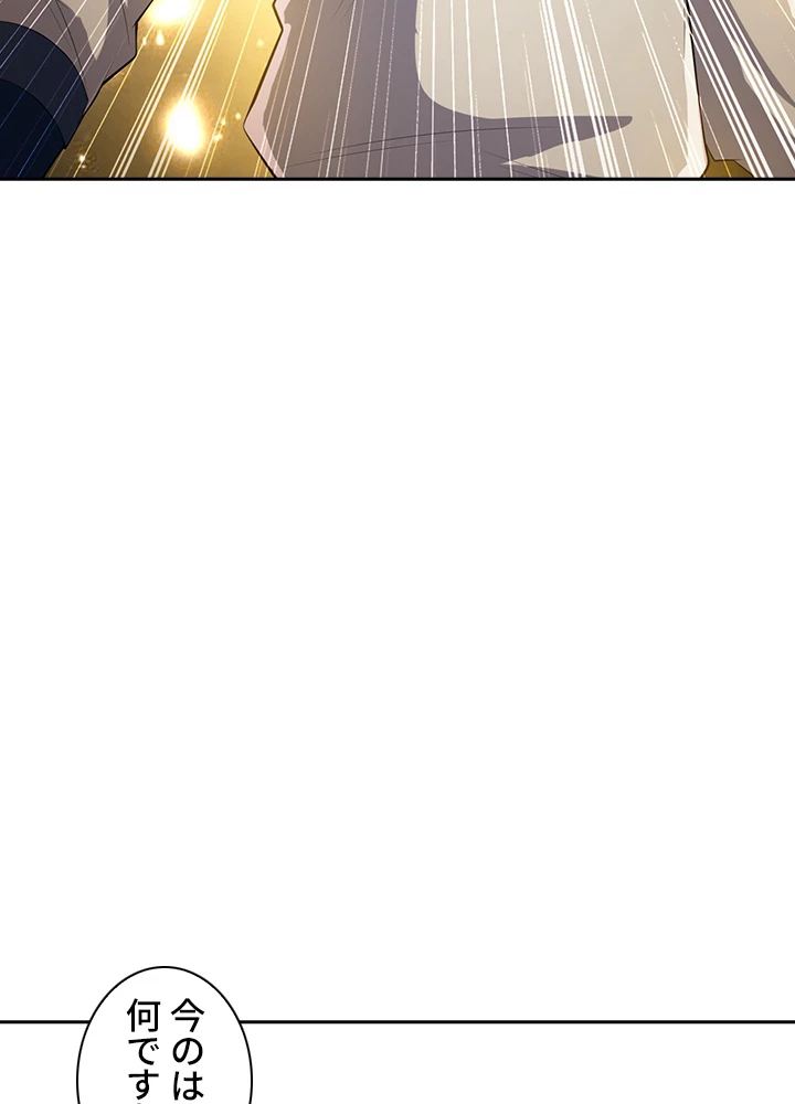 武逆 ~運命に逆らう者~ 21話 - 33