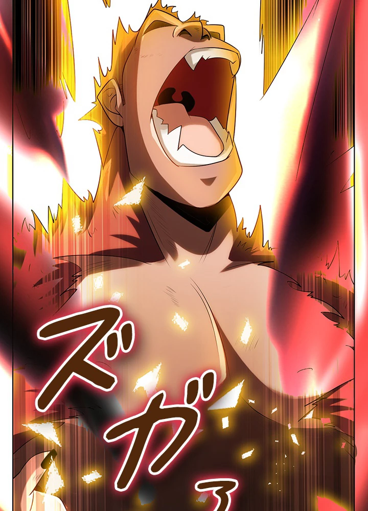 武逆 ~運命に逆らう者~ 22話 - 41