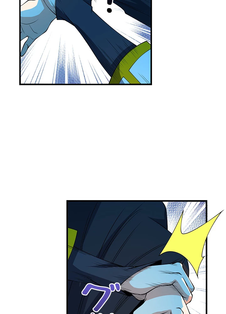 武逆 ~運命に逆らう者~ 28話 - 65