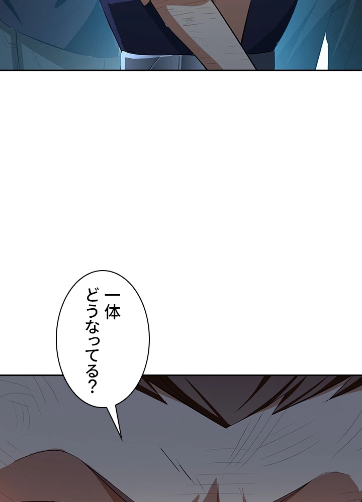 武逆 ~運命に逆らう者~ 19話 - 26