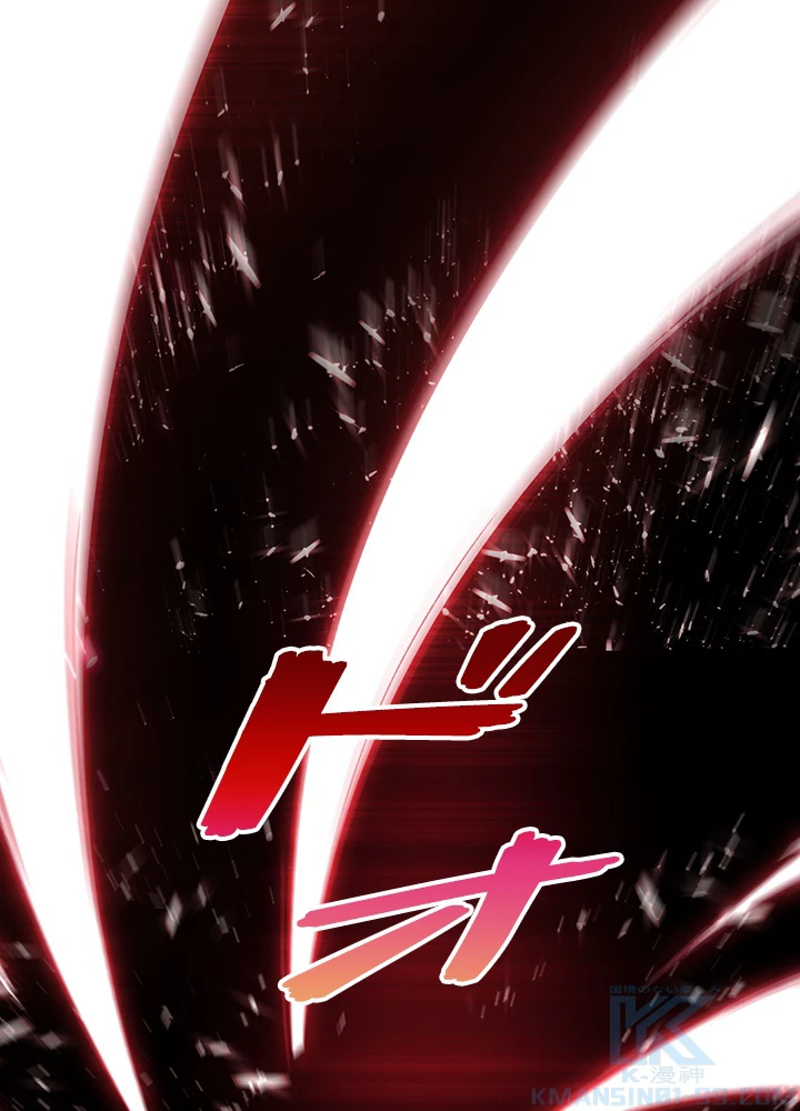 武逆 ~運命に逆らう者~ 32話 - 79