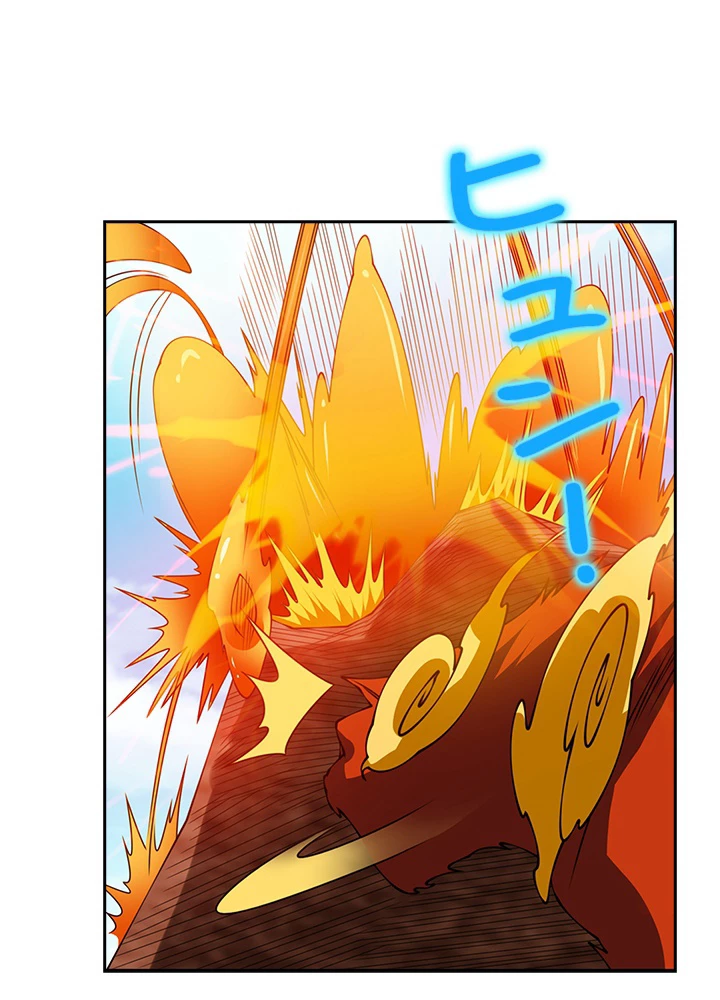 武逆 ~運命に逆らう者~ 27話 - 63