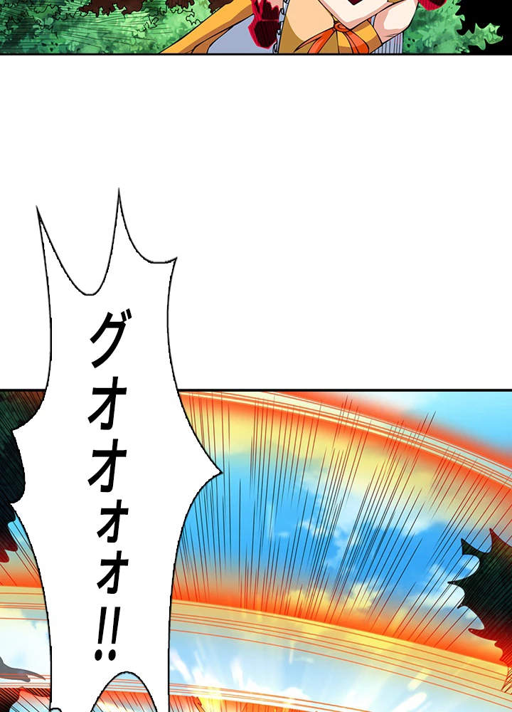 武逆 ~運命に逆らう者~ 27話 - 65