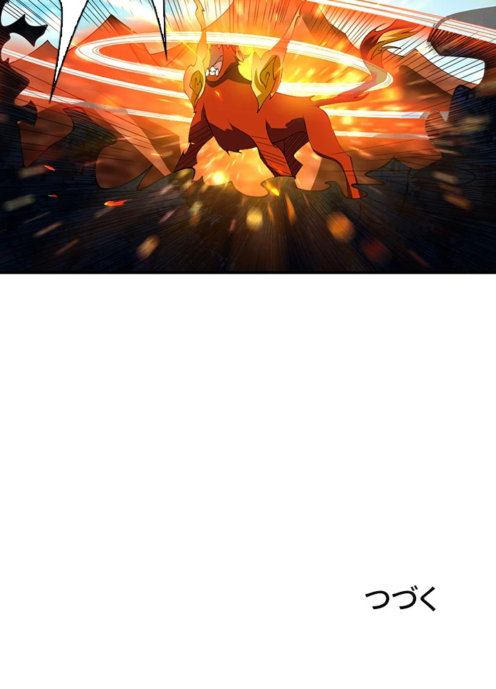 武逆 ~運命に逆らう者~ 27話 - 66