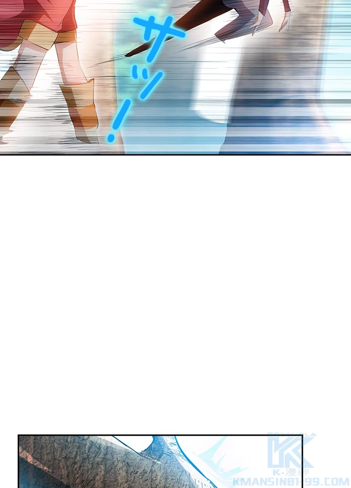 武逆 ~運命に逆らう者~ 19話 - 31