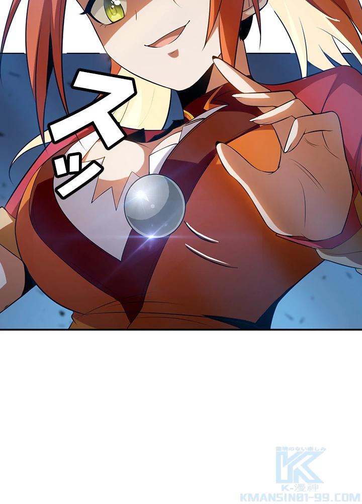 武逆 ~運命に逆らう者~ 22話 - 46