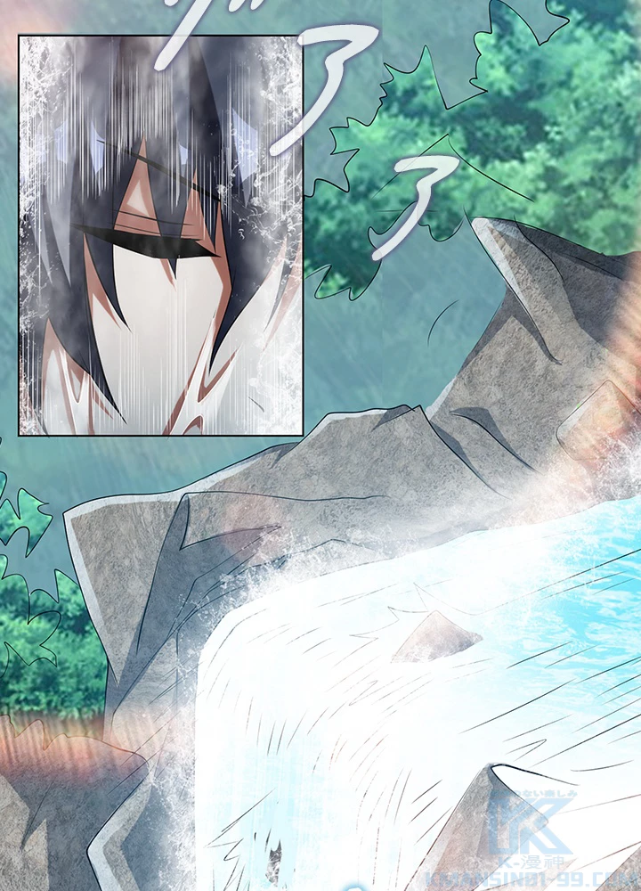 武逆 ~運命に逆らう者~ 21話 - 40