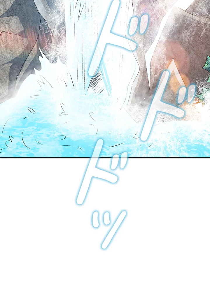 武逆 ~運命に逆らう者~ 21話 - 41