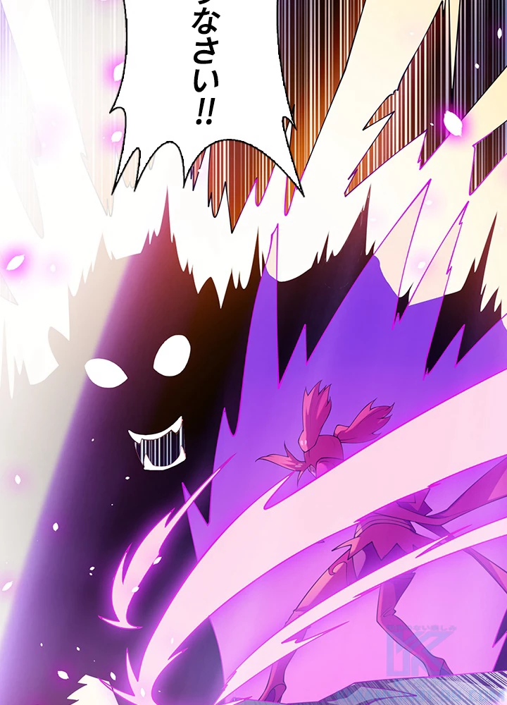 武逆 ~運命に逆らう者~ 22話 - 49