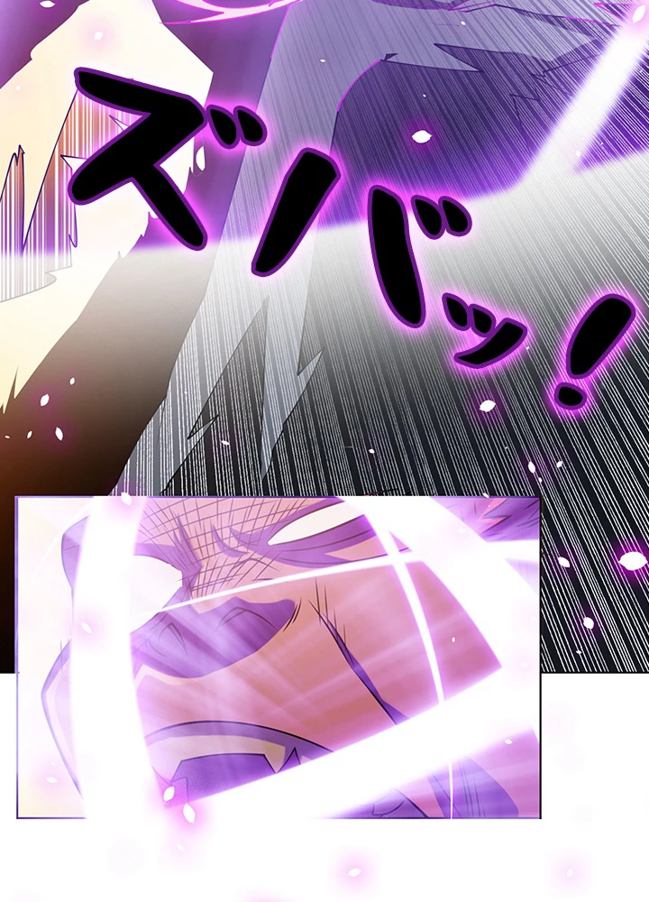 武逆 ~運命に逆らう者~ 22話 - 50