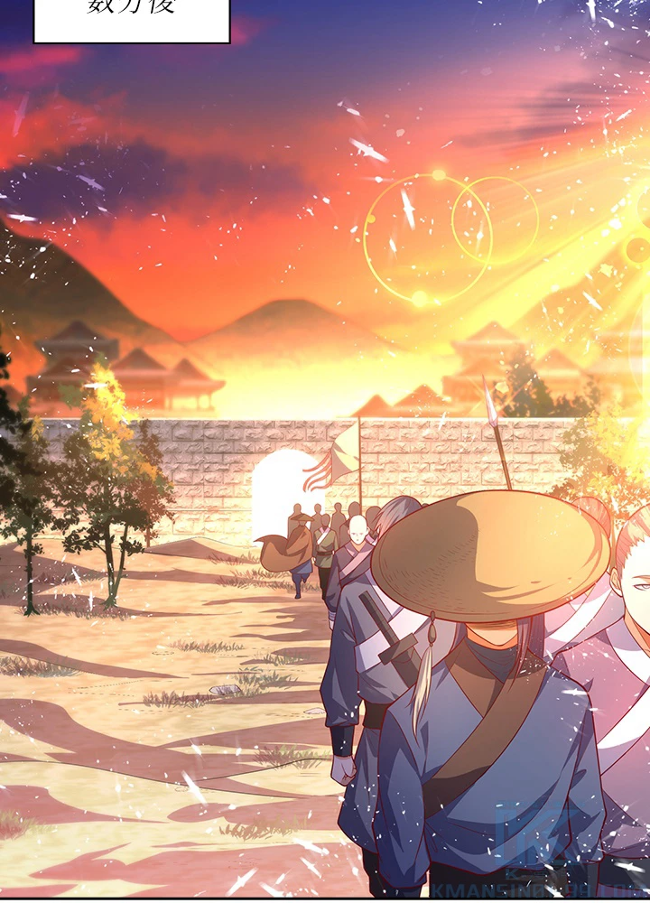 武逆 ~運命に逆らう者~ 32話 - 88