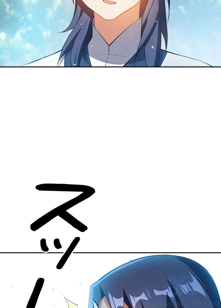 武逆 ~運命に逆らう者~ 19話 - 37