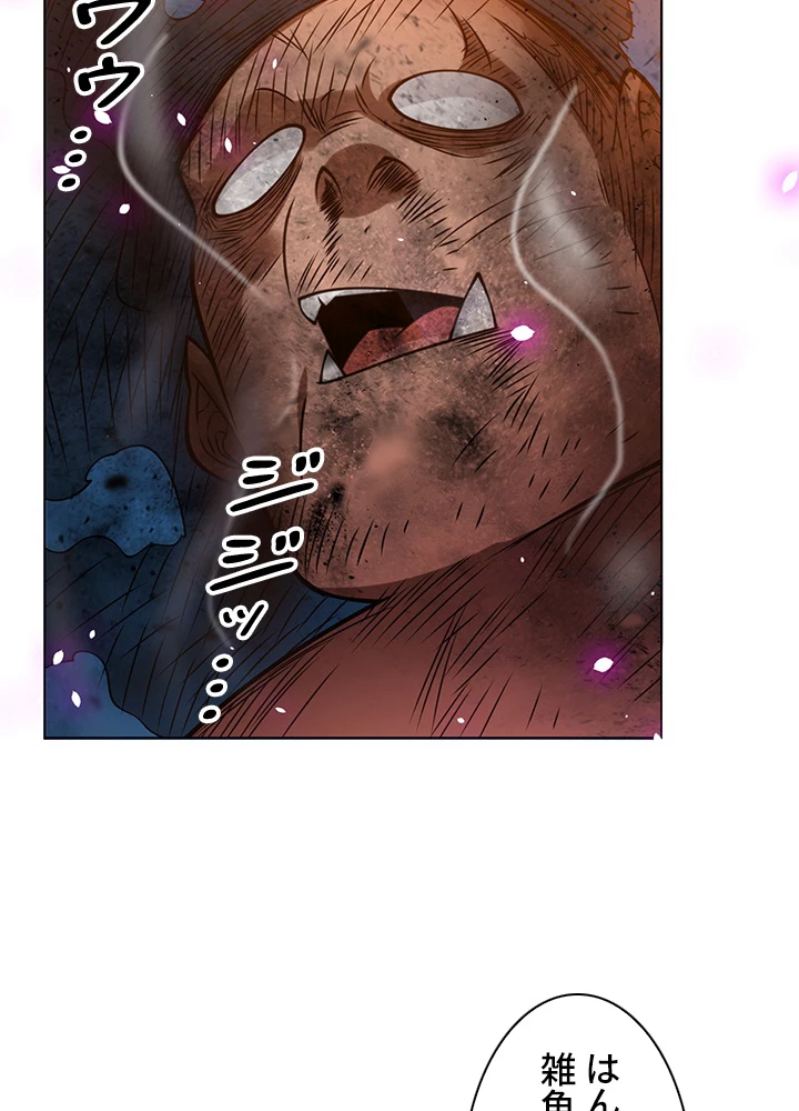 武逆 ~運命に逆らう者~ 22話 - 53