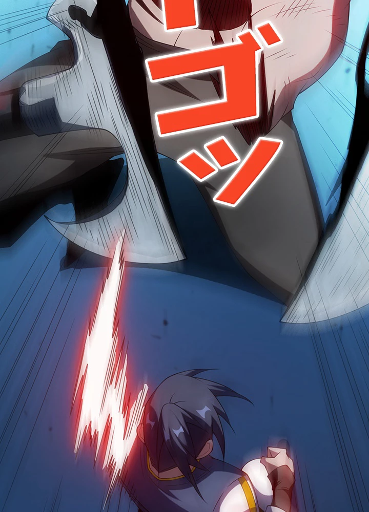 武逆 ~運命に逆らう者~ 24話 - 62