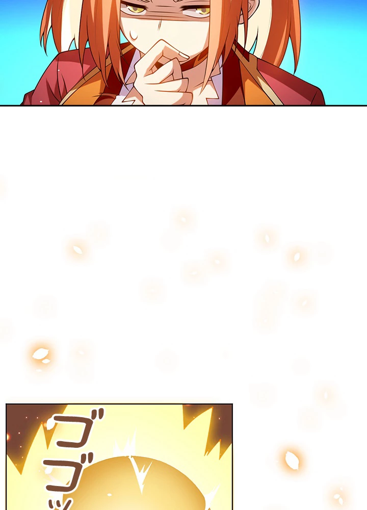 武逆 ~運命に逆らう者~ 23話 - 53