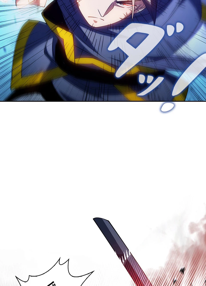 武逆 ~運命に逆らう者~ 24話 - 66