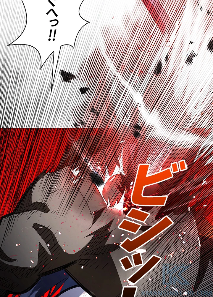 武逆 ~運命に逆らう者~ 24話 - 67