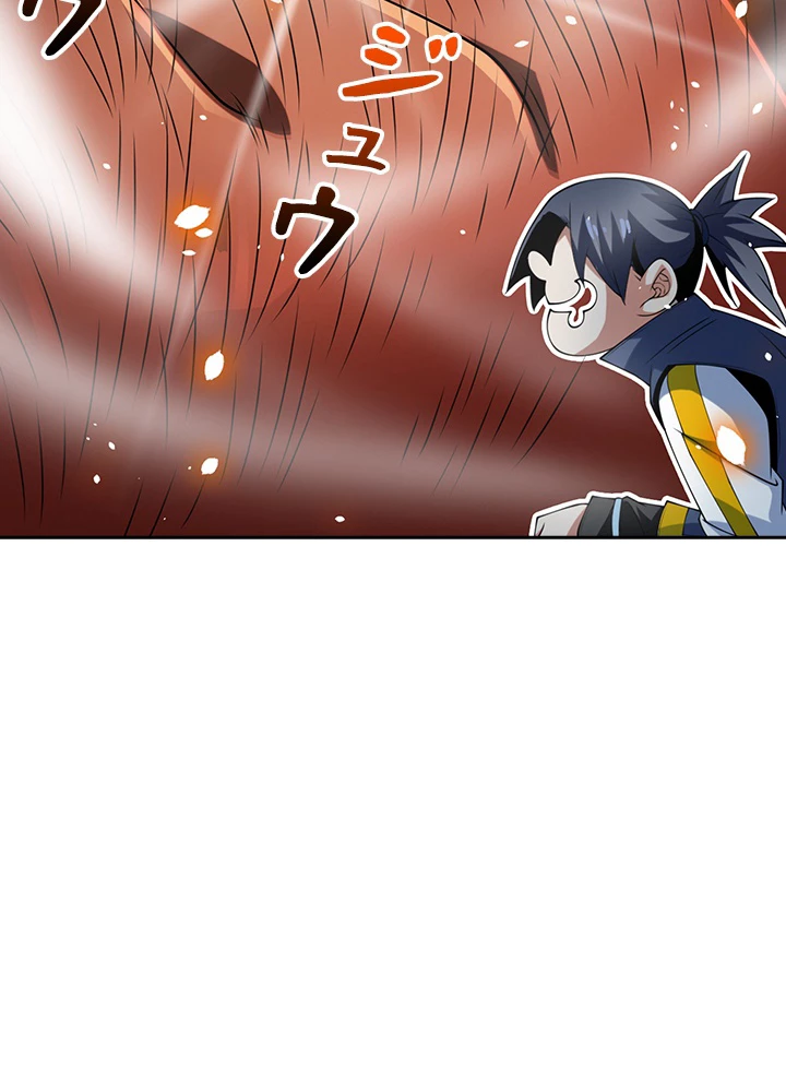 武逆 ~運命に逆らう者~ 22話 - 59