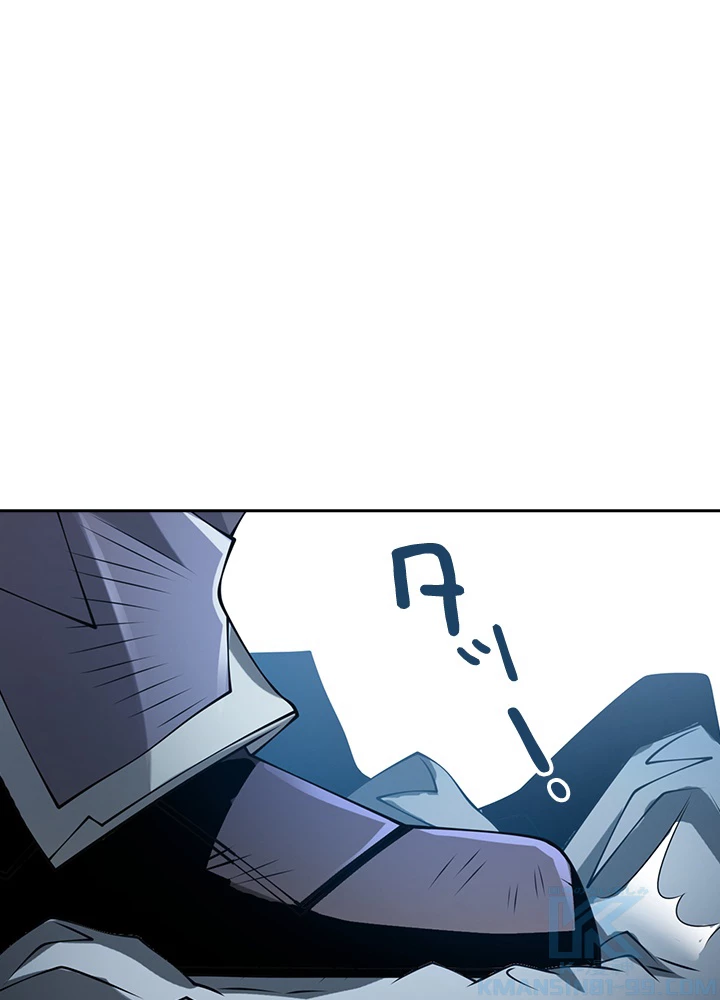 武逆 ~運命に逆らう者~ 23話 - 58