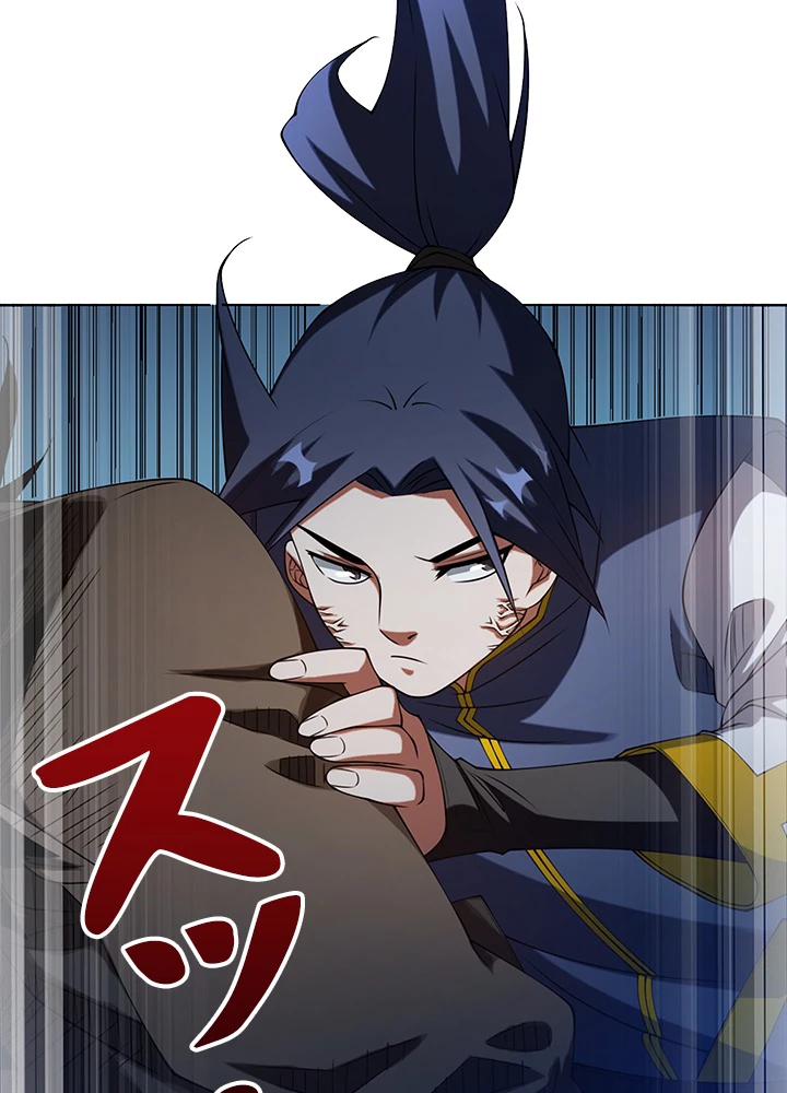 武逆 ~運命に逆らう者~ 24話 - 69