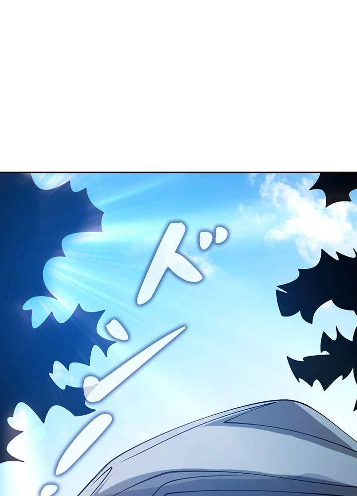 武逆 ~運命に逆らう者~ 23話 - 60