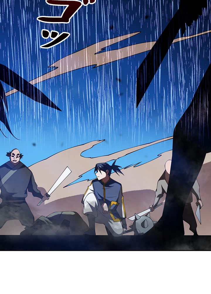 武逆 ~運命に逆らう者~ 24話 - 71